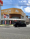 【家電製品】ケーズデンキ 広島本店まで1161ｍ