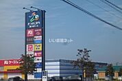 【ショッピングセンター】たつのこモールまで618ｍ