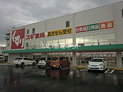 【ドラッグストア】スギ薬局柳津店まで959ｍ