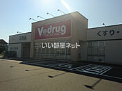 【ドラッグストア】Vドラッグ美濃加茂東店まで578ｍ