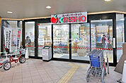 【スーパー】スーパーマーケットKINSHO(近商) 玉造店まで1280ｍ