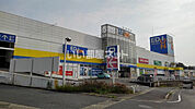 【家電製品】エディオン高陽店まで1336ｍ