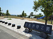 【公園】八木遺跡公園まで1183ｍ