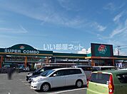 【ホームセンター】ＨＩヒロセ　飛田店まで1049ｍ