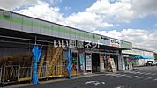 【ホームセンター】ビバホーム 古河店まで927ｍ