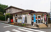 【郵便局】富士見みずほ台郵便局まで986ｍ