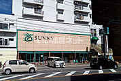 【スーパー】サニー春日原店まで407ｍ