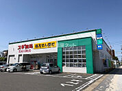 【ドラッグストア】スギ薬局 弥富店まで1259ｍ