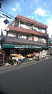【スーパー】マルマンストア 江古田店まで971ｍ