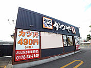 【その他】かつや八戸城下店まで321ｍ