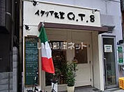 【イタリア料理】イタリア食堂Q.T.8まで934ｍ