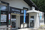 【郵便局】京都石田郵便局まで1489ｍ