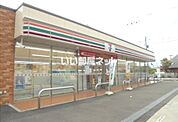 【コンビニエンスストア】セブンイレブン 大井松田インター店まで313ｍ