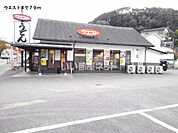 【そば・うどん】ウエスト小笹店 まで473ｍ