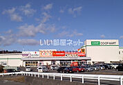 【スーパー】コープマートあだたら店まで1921ｍ