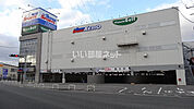【その他】スーパースポーツゼビオ 松江東津田店まで226ｍ