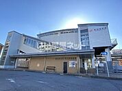 【駅】ＪＲ野田新町駅まで1875ｍ