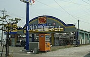 【ドラッグストア】マツモトキヨシ　大坪店まで1012ｍ