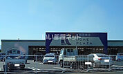 【ホームセンター】ホームプラザナフコ南宮崎店まで1149ｍ