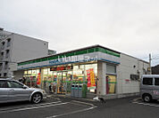 【コンビニエンスストア】ファミリーマート小倉真鶴店まで652ｍ