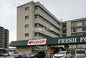 【スーパー】エフコープ　黒原店まで743ｍ