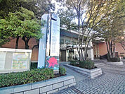 【図書館】茨木市立中央図書館まで319ｍ
