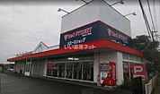 【ディスカウントショップ】セカンドストリート松原店まで1852ｍ