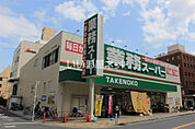 【スーパー】業務スーパー江坂店まで412ｍ