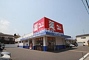 【ドラッグストア】39DRUG(サンキュードラッグ) 元町店まで895ｍ