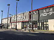 【スーパー】HalloDay(ハローデイ) 海峡ゆめタワー前店まで1116ｍ