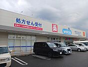 【ドラッグストア】ウエルシア薬局和泉伯太店まで733ｍ