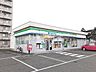 周辺：【コンビニエンスストア】ファミリーマート苫小牧若草町店まで539ｍ