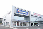 【家電製品】ヤマダ電機テックランド　西都店まで1166ｍ