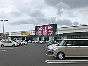 【スーパー】ゆめマート　若園店まで1368ｍ