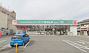 【ドラッグストア】ドラッグセイムス堺綾ノ町店まで569ｍ