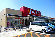 【スーパー】ヤオコー 前橋箱田店まで3403ｍ