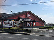 【ファミリーレストラン】夢庵 平塚豊田店まで2523ｍ