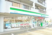 【コンビニエンスストア】ファミリーマート 小田原酒匂店まで321ｍ