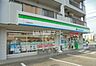 周辺：【コンビニエンスストア】ファミリーマート 小田原酒匂店まで321ｍ