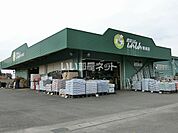 【ホームセンター】農家の店しんしん　関城店まで2254ｍ