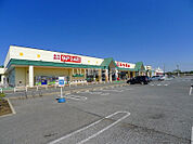 【スーパー】とりせん（下田島店）まで1159ｍ