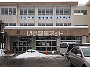 【小学校】越前市王子保小学校まで1331ｍ