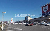 【スーパー】ウオロク コモ店まで767ｍ