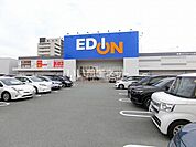【家電製品】エディオン津北店まで2511ｍ