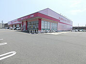 【ドラッグストア】ディスカウントドラッグコスモス中河原店まで1035ｍ