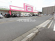 【生活雑貨店】ザ・ダイソー津北店まで1740ｍ
