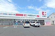【ドラッグストア】ココカラファイン修成店まで1214ｍ