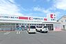 周辺：【ドラッグストア】ココカラファイン修成店まで574ｍ
