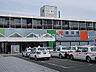 周辺：【駅】掛川駅まで501ｍ