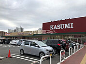 【スーパー】フードスクエアカスミ ゆりのき台店まで600ｍ